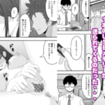 【NTR】快楽堕ちー清楚系彼女の裏の顔_005