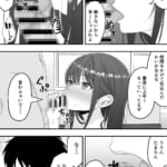 【NTR】快楽堕ちー清楚系彼女の裏の顔_010