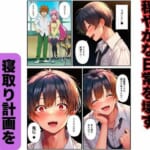 【ToL◯VEる】寝取られるハーレム堕ちたララ・モモ・古手川_003