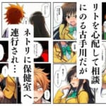 【ToL◯VEる】寝取られるハーレム堕ちたララ・モモ・古手川_009