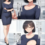 【漫画】やめられない男_005