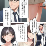 【漫画】やめられない男_007