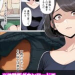 【漫画】やめられない男_008