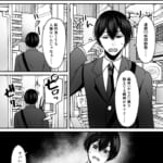 あなた♂は、美少女セクサロイド♀に魂をインストールされました！_001