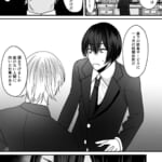 あなた♂は、美少女セクサロイド♀に魂をインストールされました！_002