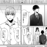 あなた♂は、美少女セクサロイド♀に魂をインストールされました！_003