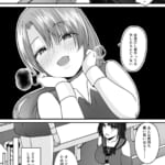 あなた♂は、美少女セクサロイド♀に魂をインストールされました！_007