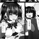 あなた♂は、美少女セクサロイド♀に魂をインストールされました！_008