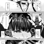 あなた♂は、美少女セクサロイド♀に魂をインストールされました！_009