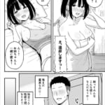 あねママ〜新しいお義姉ちゃんとママは俺のセフレになりました。〜_003