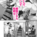 おあそびセックス_003