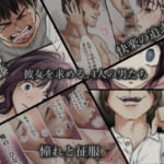 きみの全てを奪うまで-‐総集完全版‐_003