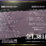 きみの全てを奪うまで-‐総集完全版‐_009