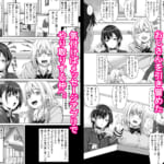 たまたま相席したギャルJK二人に悩み相談をしたら俺のマンションでヌイてくれるようになった_002