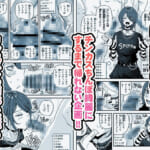 ちん嗅ぎ系配信者-チンカスちんぽ綺麗にするまで帰れません_001