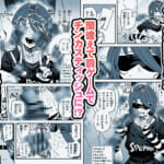 ちん嗅ぎ系配信者-チンカスちんぽ綺麗にするまで帰れません_002