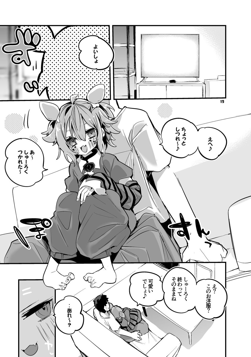 にじエロまとめ本-4_003