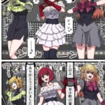 アニメキャラとセックルできるアプリ42、「推しの子」ハーレム編_001