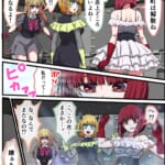 アニメキャラとセックルできるアプリ42、「推しの子」ハーレム編_003