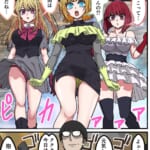 アニメキャラとセックルできるアプリ42、「推しの子」ハーレム編_004