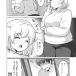 アパートのお隣さんがヤらせてくれる話5_001