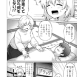 アパートのお隣さんがヤらせてくれる話5_002