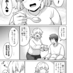 アパートのお隣さんがヤらせてくれる話5_003
