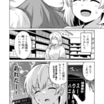 アパートのお隣さんがヤらせてくれる話5_004