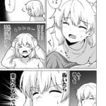 アパートのお隣さんがヤらせてくれる話5_005