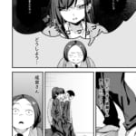 オタクの僕が一軍ギャルと付き合えるまでの話3_002