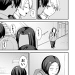 オタクの僕が一軍ギャルと付き合えるまでの話3_003