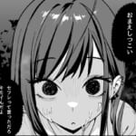 オタクの僕が一軍ギャルと付き合えるまでの話3_010