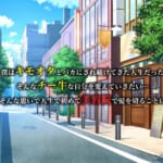 カリスマ美容師のん子ちゃんと、床屋しか行ったことないチー牛な僕のいちゃらぶ物語_001