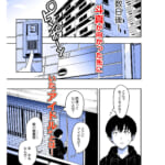 ギャルとめっちゃ生ハメ中出しえっちするハナシ-＃06_002