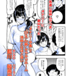 ギャルとめっちゃ生ハメ中出しえっちするハナシ-＃06_003