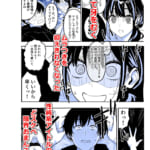 ギャルとめっちゃ生ハメ中出しえっちするハナシ-＃06_004