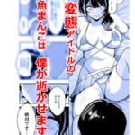 ギャルとめっちゃ生ハメ中出しえっちするハナシ-＃06_006