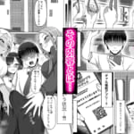 ギャル催●アプリヌキギャル_001