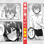 コンビニのバイトJKはXXLサイズのコンドームを買うお客さんが気になって仕方ない_002