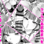 ダウナーメイドが下の世話もしてくれるって_008