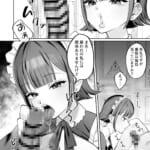 ダウナーメイドが下の世話もしてくれるって_009