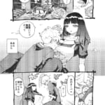 ダウナー魔導書書店員パパ活中_004