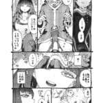 ダウナー魔導書書店員パパ活中_005