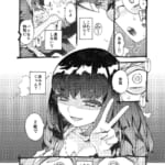 ダウナー魔導書書店員パパ活中_006