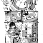 ダウナー魔導書書店員パパ活中_007