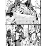 ダウナー魔導書書店員パパ活中_008