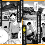 ハメゴト〜姉妹のひみつ〜_002