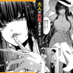 ハメゴト〜姉妹のひみつ〜_003