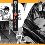 ハメゴト〜姉妹のひみつ〜_005