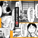 ハメゴト〜姉妹のひみつ〜_006